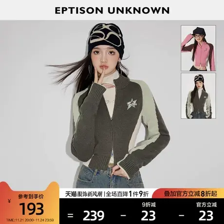 EPTISON毛衣女2024春季新款复古美式拼接双头拉链短款针织上衣图片