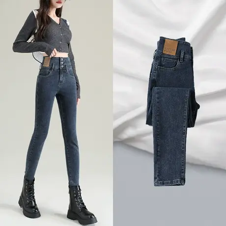 蓝灰小脚牛仔裤女高级感2023年秋冬季新款高腰显瘦加绒弹力铅笔裤商品大图