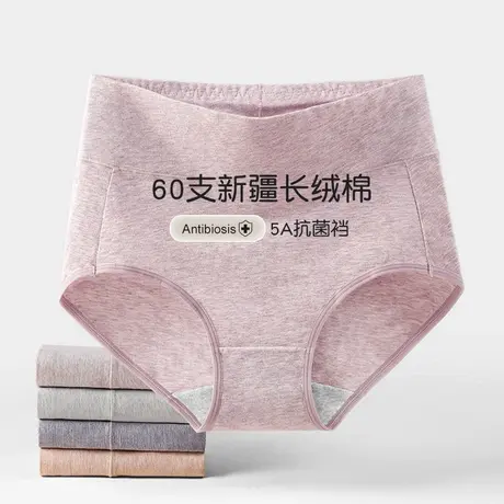 新疆长绒棉~高腰收腹内裤女大码5A纯棉抑菌裆女士打底短裤夏薄款商品大图