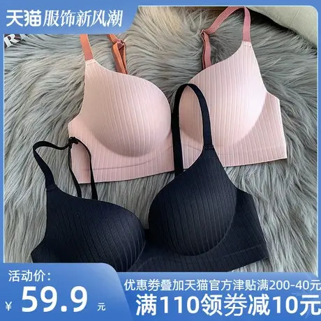 无痕内衣女小胸聚拢上托防下垂无钢圈薄款大胸显小性感文胸收副乳商品大图