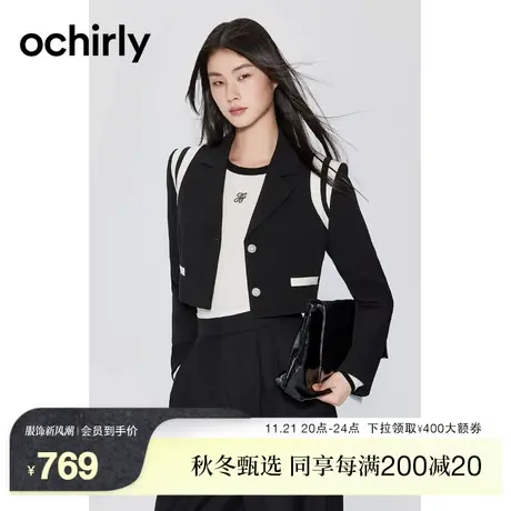 【新降】欧时力 PU皮拼接西装外套女2023新款秋装短款箱型通勤商品大图