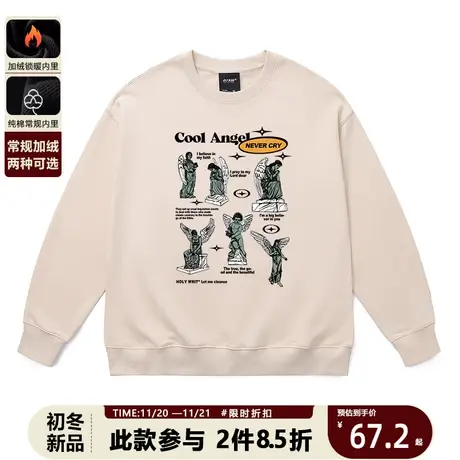 米色vintage小众情侣卫衣秋装古着美式天使雕像洋气潮牌薄款上衣图片