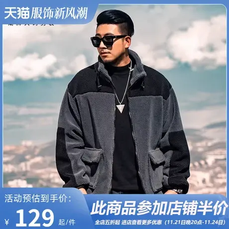 GxxH潮牌大码男装羊羔绒外套男秋冬季加肥加大号撞色立领保暖夹克商品大图