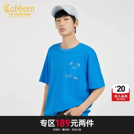 Cabbeen卡宾男装蓝色短袖T恤春夏款潮流图片