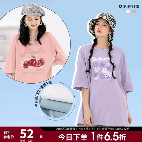 JRP真维斯女装纯棉中长款印花短袖T恤2023夏季新款重磅230g体恤衫商品大图