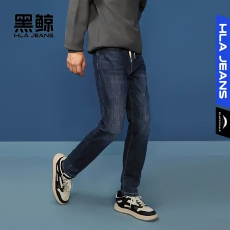 黑鲸HLAJEANS海澜之家旗下潮牌腰间抽绳牛仔裤男中腰微弹牛仔裤图片
