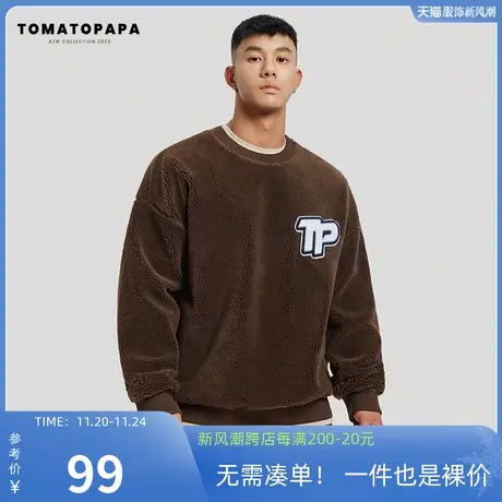 TOMATOPAPA原创设计冬季保暖卫衣男圆领宽松落肩羊羔绒毛巾绣上衣图片