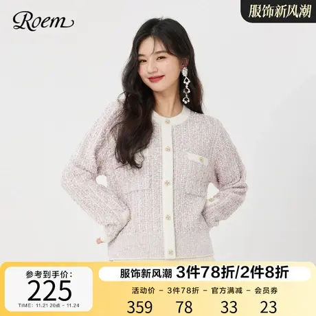 Roem秋冬商场同款撞色简约圆领温柔小香风甜美百搭长袖针织衫女图片