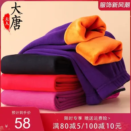 保暖裤中年妈妈秋冬加绒裤打底裤加厚中老年妇女内穿棉裤冬季宽松商品大图