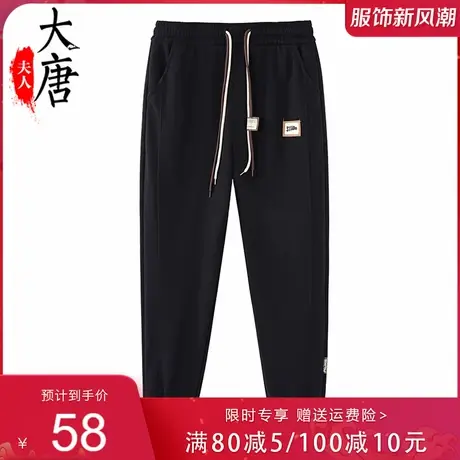 妈妈秋装新款直筒休闲裤女2023宽松大码运动卫裤哈伦裤束脚裤图片