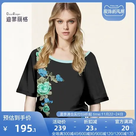 迪菲丽格休闲黑色T恤短袖女夏季2023年新款时尚印花宽松遮肉上衣图片
