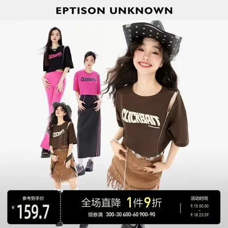 EPTISON短袖T恤女2023夏季新款美式甜辣风短款设计感别致宽松上衣商品大图