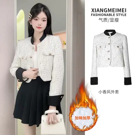 格子小香风外套女2023秋冬新款法式气质名媛高级感小个子加棉上衣商品大图