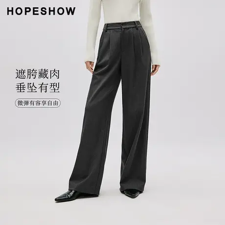 红袖outlets设计感立体阔腿裤hopeshow2023冬款垂感显瘦休闲长裤商品大图