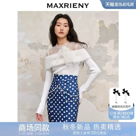 【商场同款】MAXRIENY精致复古一字领拼接套头针织秋冬马海毛上衣图片