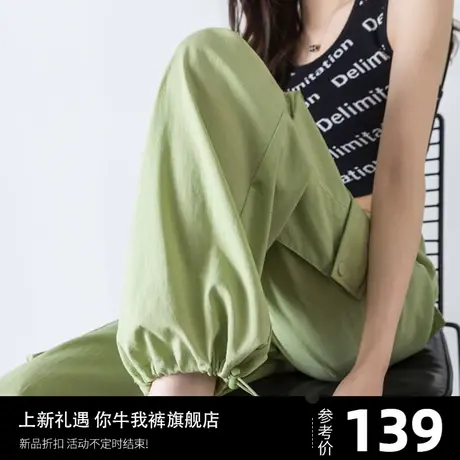 牛油果绿美式工装裤女2024新款夏季薄款冰丝设计感速干运动束脚裤图片