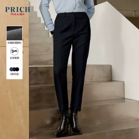 【0染色纺】PRICH秋冬新品刺绣暗扣直筒开衩修身通勤西装裤女商品大图