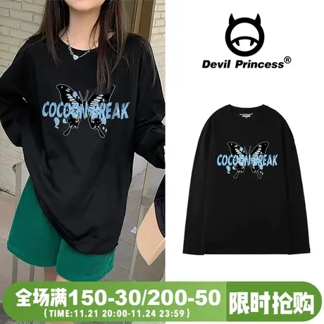 韩版vibe风盐系chic百搭长袖T恤女宽松减龄学院风黑色内搭上衣潮商品大图