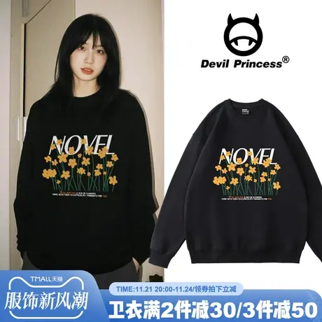 chic小众设计感黑色秋冬韩版圆领卫衣女2024新款高级感宽松上衣潮图片