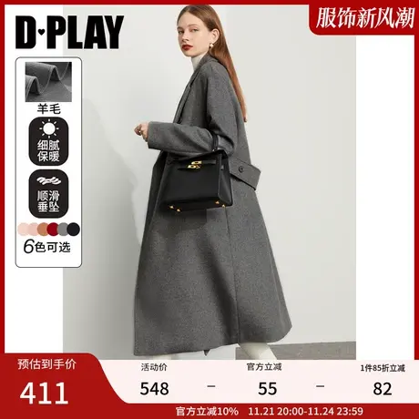 DPLAY德帕拉年气质双排扣花灰色质感毛呢长款羊毛大衣女商品大图