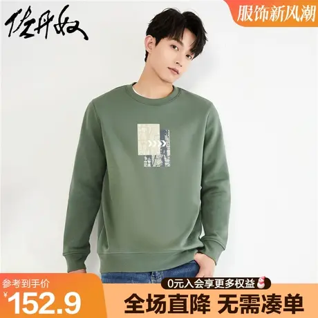 佐丹奴短款卫衣男装联名加绒上衣潮流图案休闲红色卫衣男91093227图片