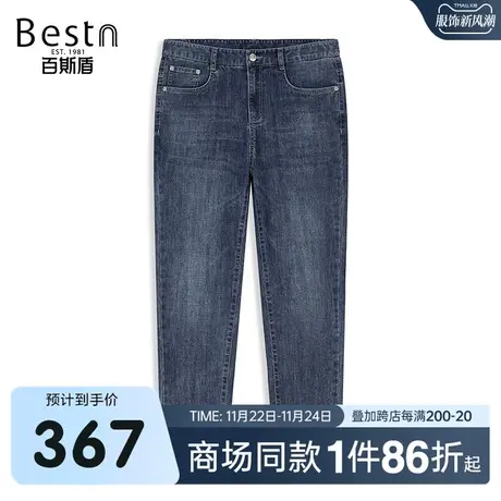 【商场同款】百斯盾男装牛仔裤2023春夏新款九分裤YR1H90155图片
