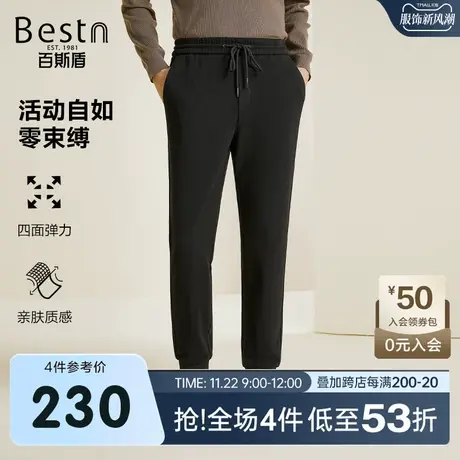 百斯盾男装休闲裤2023秋冬新款时尚简约运动宽松无束缚男慢跑裤商品大图
