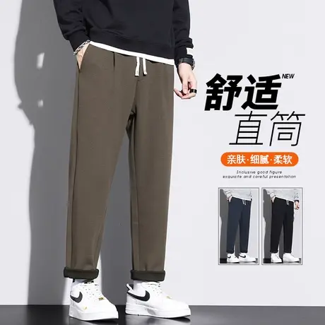 男士2024年新款春天潮牌休闲裤子春季男生直筒小西裤春秋冬款男装商品大图
