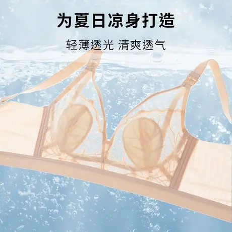 哺乳内衣薄款夏季聚拢防下垂兔耳朵孕期专用产后喂奶孕妇文胸罩女商品大图