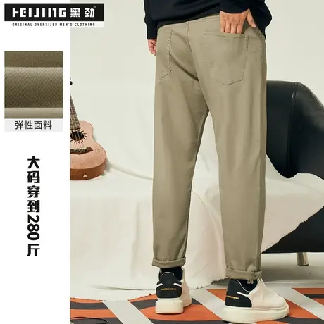 黑劲大码男装长裤秋季胖子加肥加大宽松直筒裤肥佬百搭休闲裤潮流商品大图