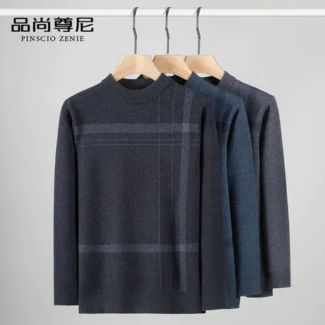 男士毛衣2023新款冬季不对称格纹半高领加厚保暖内搭打底针织线衫图片