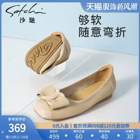 沙驰女鞋舒适平底鞋春季新款真皮蝴蝶结软皮蛋卷鞋浅口单鞋女商品大图