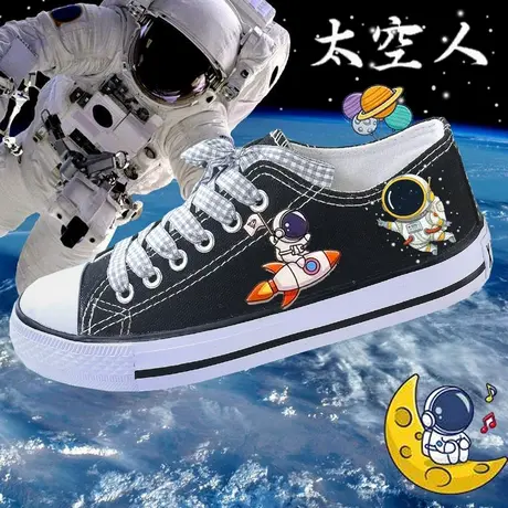 可乐星球宇航员低帮帆布鞋小白鞋女鞋夏秋学生百搭平底鞋板鞋球鞋图片