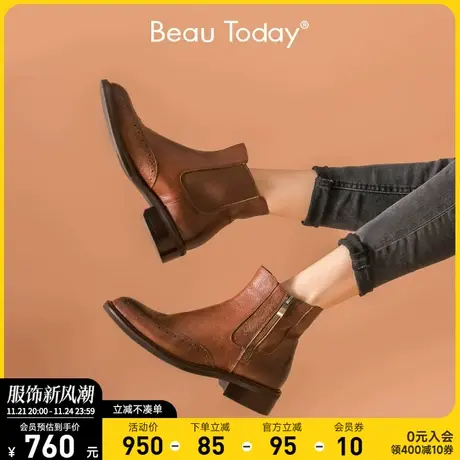 BeauToday切尔西短靴女真皮英伦粗跟单靴BT复古平底ins潮踝靴子图片