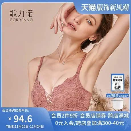 大胸显小内衣内裤女薄款蕾丝无钢圈聚拢收副乳大码品牌文胸罩套装商品大图