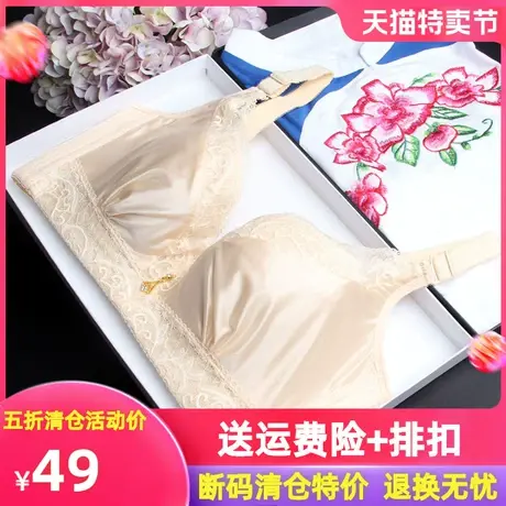 红色本命年结婚无钢圈无海绵文胸女大码内衣聚拢调整型收副乳胸罩商品大图
