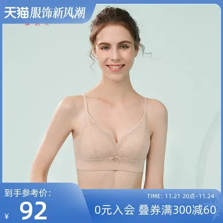 熳洁儿内衣女小胸聚拢收副乳美背性感蕾丝三角杯无钢圈文胸罩商品大图