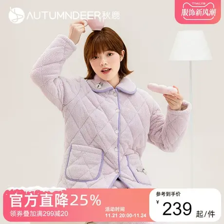 秋鹿珊瑚绒夹棉睡衣女冬季三层加厚保暖可爱家居服可外穿秋冬新款图片