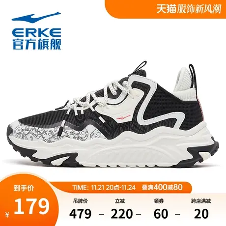 鸿星尔克女鞋春季新款运动鞋复古情侣黑色增高减震休闲鞋老爹鞋男商品大图