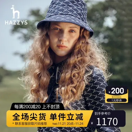 Hazzys哈吉斯官方女士秋季新款衬衫桑蚕丝气质上衣女长袖商品大图