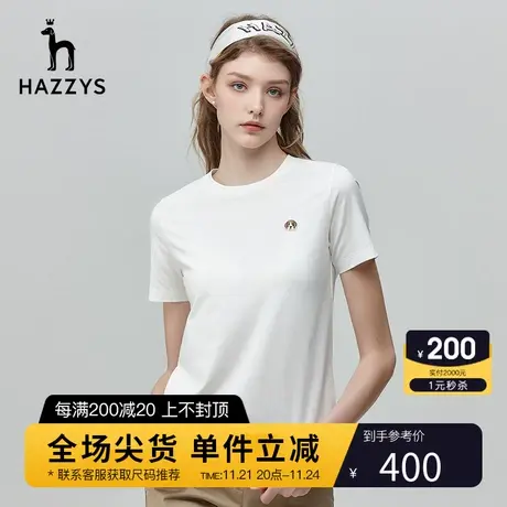Hazzys哈吉斯新款夏季纯棉圆领T恤女潮流修身英伦风女士上衣图片