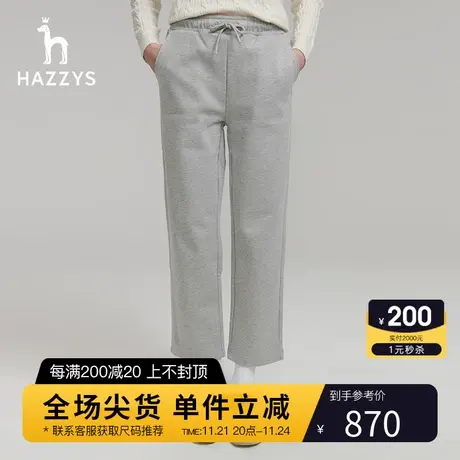 Hazzys哈吉斯女装春秋新款基础款百搭灰色运动裤直筒卫裤商品大图