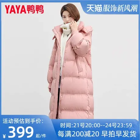 鸭鸭羽绒服女中长款超长过膝2022新款宽松加厚白鸭绒外套潮HY商品大图