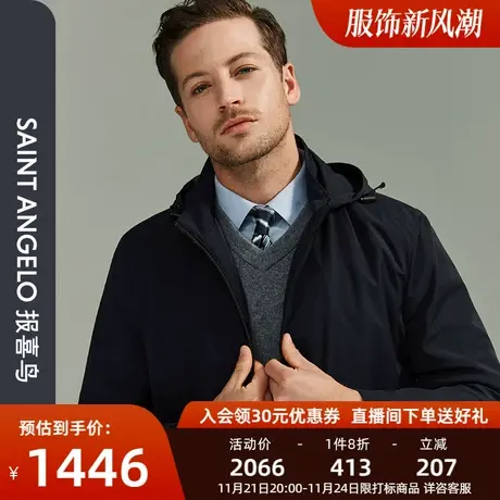 报喜鸟冬装男士时尚商务防风藏青色风衣保暖轻薄外套男中长款图片