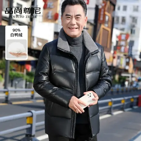 男士羽绒服新款2022爆款御寒保暖中老年翻领羽绒皮衣爸爸冬装外套图片