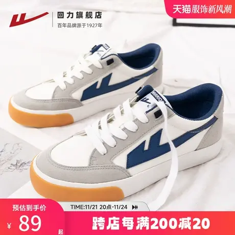 回力女鞋德训帆布鞋女2023秋季新款克莱因蓝透气休闲板鞋情侣鞋子商品大图