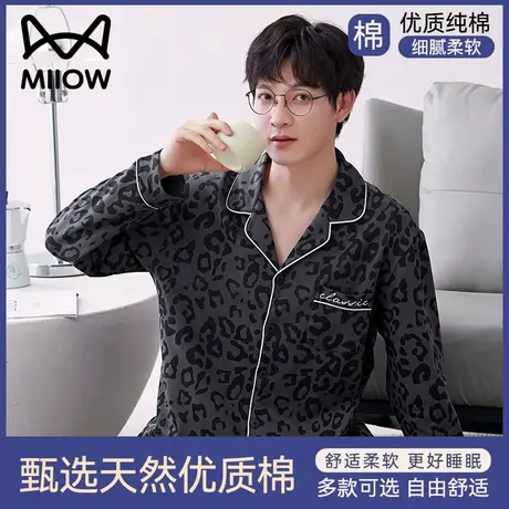 猫人睡衣男春秋款长袖纯棉2023新款男士秋冬全棉可外穿家居服套装商品大图