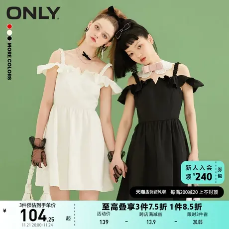 ONLY奥莱夏季纯色简约A字高腰落肩吊带连衣裙女图片