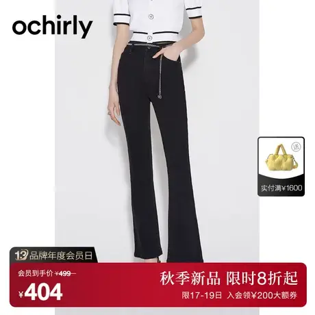 ochirly欧时力 辣妹风喇叭牛仔裤女2023新款秋装休闲显瘦时尚百搭商品大图