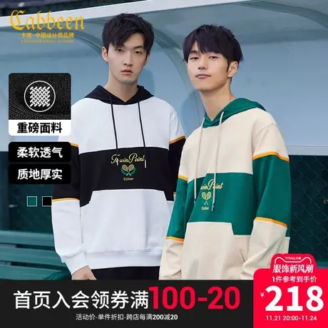 卡宾男装字母刺绣连帽重磅卫衣23秋新款潮流上衣宽松情侣同款H商品大图